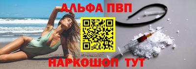 гидра Абакан