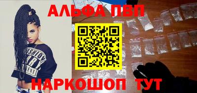 гидра Абакан