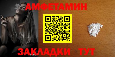 гидра Абакан