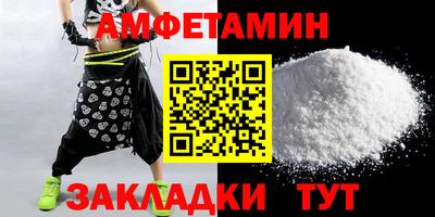 гидра Абакан