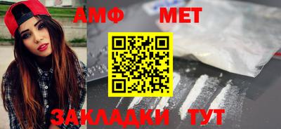 таблы Гагарин