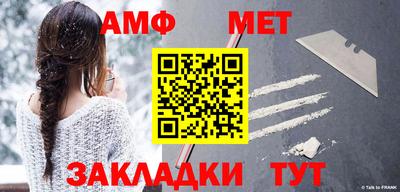 мефедрон мука Жуковский