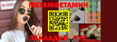 дмт Гай