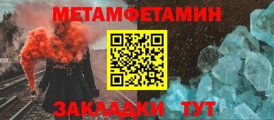 прущий лед Гатчина