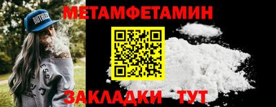 таблы Гагарин