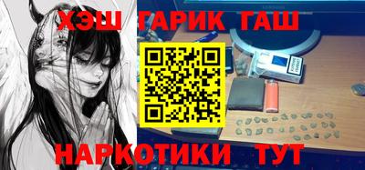 гидра Абакан