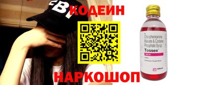 кокаин перу Абинск