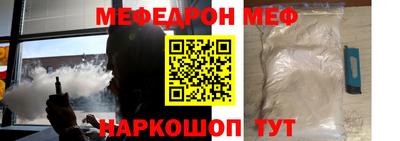 таблы Гагарин