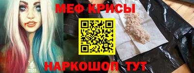 мефедрон мука Жуковский