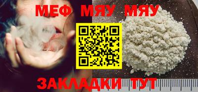 гидра Абакан