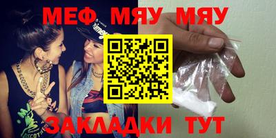 прущий лед Гатчина