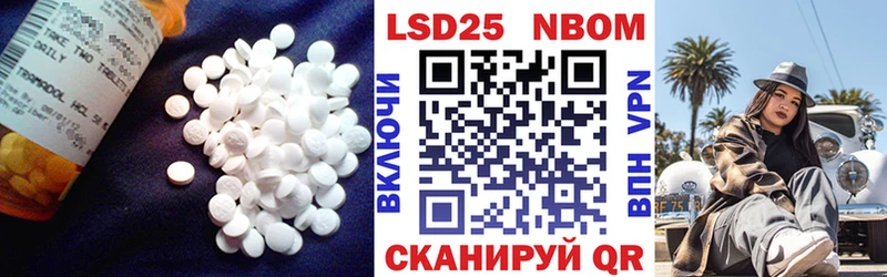 LSD-25 экстази кислота  купить  сайты  Избербаш 