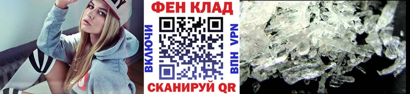 Первитин Декстрометамфетамин 99.9%  kraken ONION  Избербаш  сколько стоит 