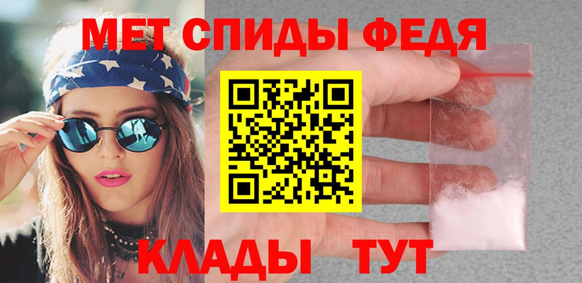 Метамфетамин  Избербаш  Метамфетамин Декстрометамфетамин 99.9% 