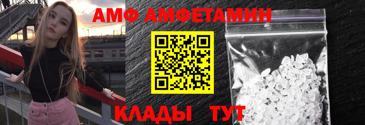 Первитин  Метамфетамин пудра  Вход с VPN  Избербаш 