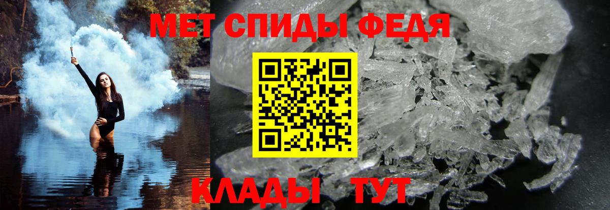 МЕТАМФЕТАМИН Methamphetamine Избербаш