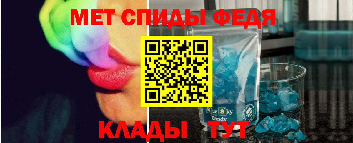 Метамфетамин Декстрометамфетамин 99.9%  Метамфетамин Декстрометамфетамин 99.9%  Метамфетамин Декстрометамфетамин 99.9%  Избербаш 