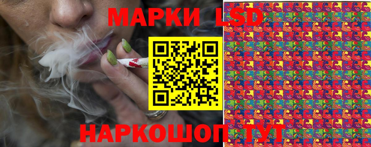 Марки NBOMe 1500мкг  Марки NBOMe 1500мкг  Избербаш  Вход с VPN 