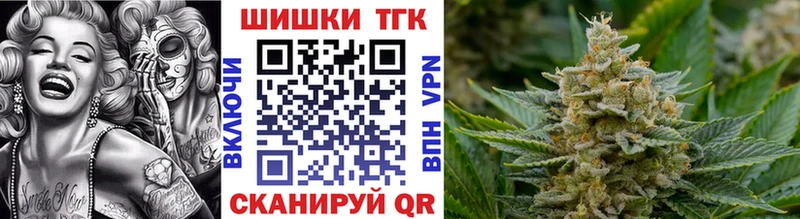 наркота Избербаш Каннабис тримм