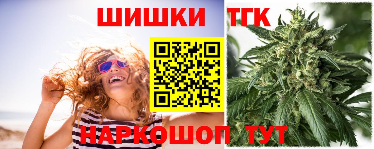 Канабис SATIVA & INDICA Избербаш