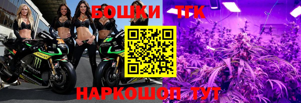 Марихуана Bruce Banner  Канабис тримм  Вход с VPN  Избербаш  Бошки марихуана AK-47 